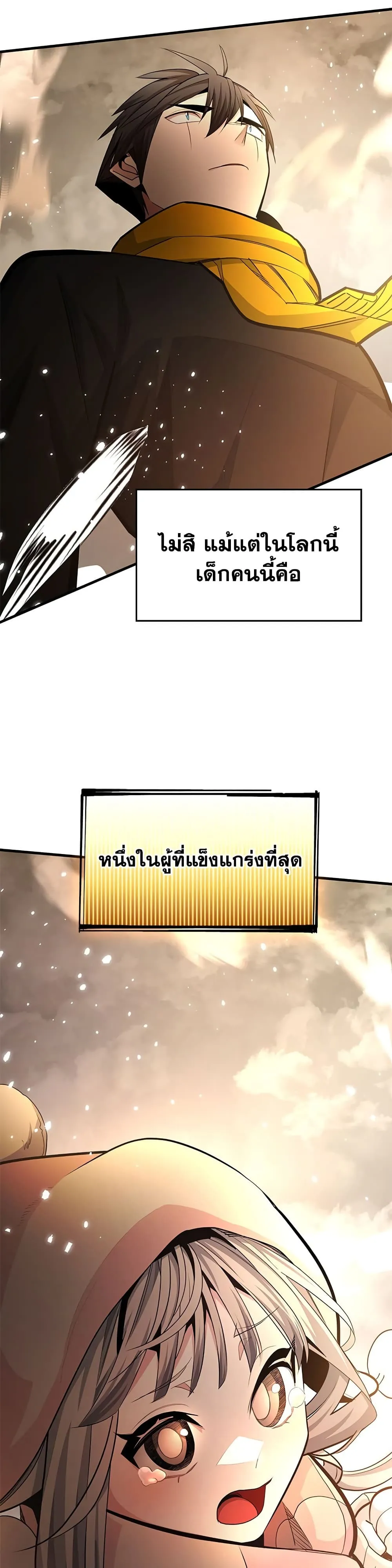 Manga-lc-com อ่านมังงะ อ่านการ์ตูน ออนไลน์ ฟรี The Tutorial is Too Hard ตอนที่ 1 2 3 4 5 6 7 8 9 10 11 12 13 14 ฟรี ไม่มีโฆษณา Manga-lc - อ่าน มังงะ อ่าน การ์ตูน ออนไลน์ อ่านมังงะ ฟรี