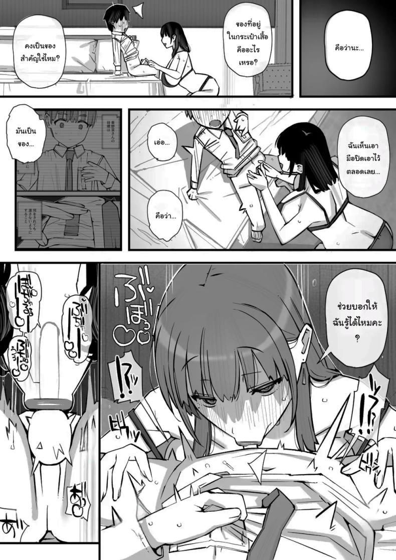 Doujin-Lc- อ่าน โดจิน มังฮวา เกาหลี ญี่ปุ่น จีน แปลไทย เรียนเอาไว้เพื่อป้องกันตัว [Short kami] ตอนที่ 1 2 3 4 5 6 7 8 9 10 11 12 13 14 ฟรี ไม่มีโฆษณา อ่าน โดจิน Manhwa เกาหลี ญี่ปุ่น จีน เรามีครบ คัดมาให้เน้นๆ โดจิน 18+ รับประกันความฟินโดย  Doujin Lc