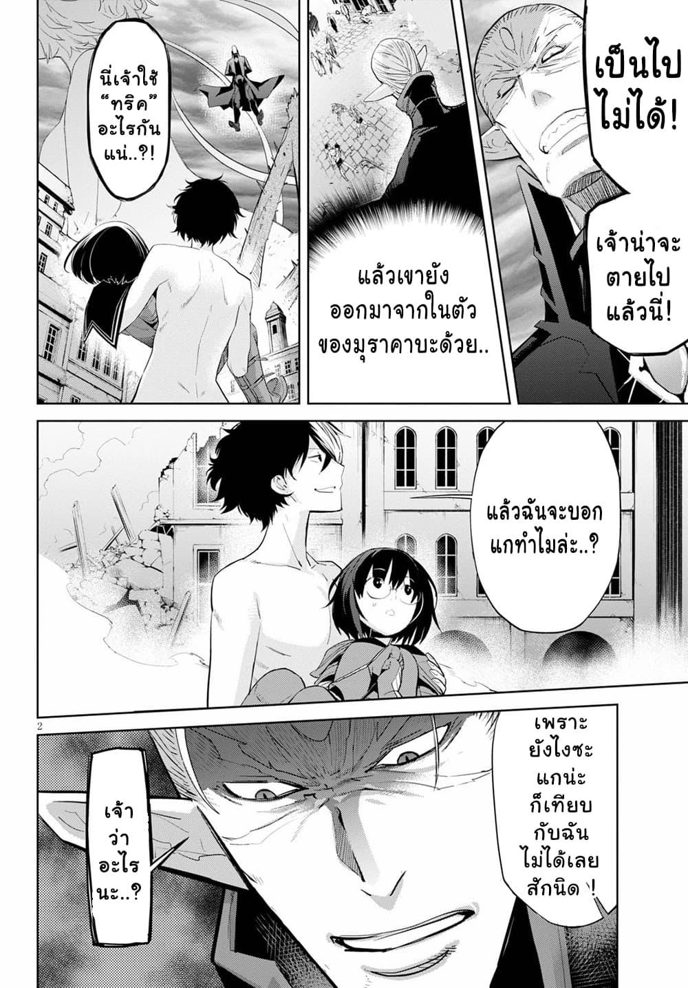 Manga-lc-com อ่านมังงะ อ่านการ์ตูน ออนไลน์ ฟรี Game of Familia Kazoku Senki ตอนที่ 1 2 3 4 5 6 7 8 9 10 11 12 13 14 ฟรี ไม่มีโฆษณา Manga-lc - อ่าน มังงะ อ่าน การ์ตูน ออนไลน์ อ่านมังงะ ฟรี
