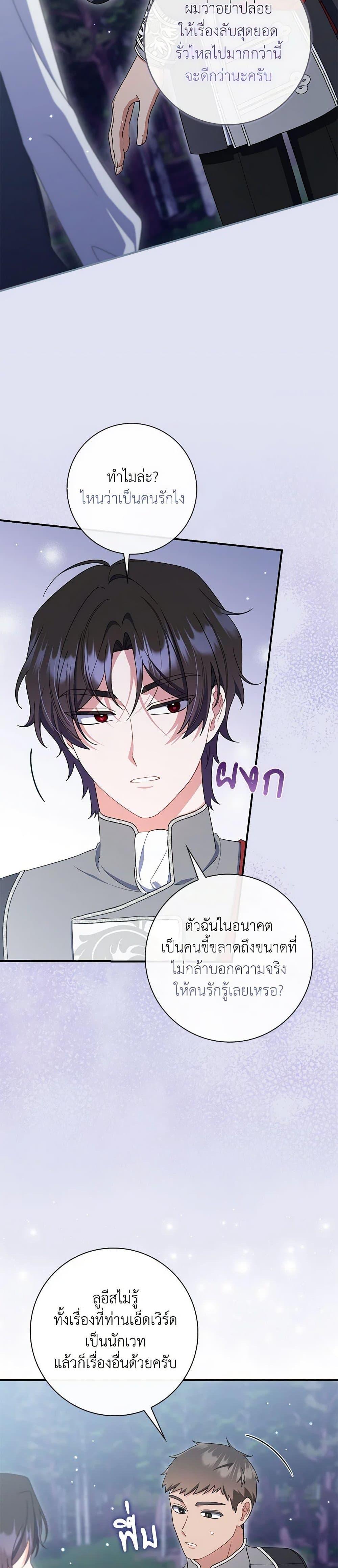 Manga-lc-com อ่านมังงะ อ่านการ์ตูน ออนไลน์ ฟรี I Listened to My Husband and Brought In a Lover ตอนที่ 1 2 3 4 5 6 7 8 9 10 11 12 13 14 ฟรี ไม่มีโฆษณา Manga-lc - อ่าน มังงะ อ่าน การ์ตูน ออนไลน์ อ่านมังงะ ฟรี