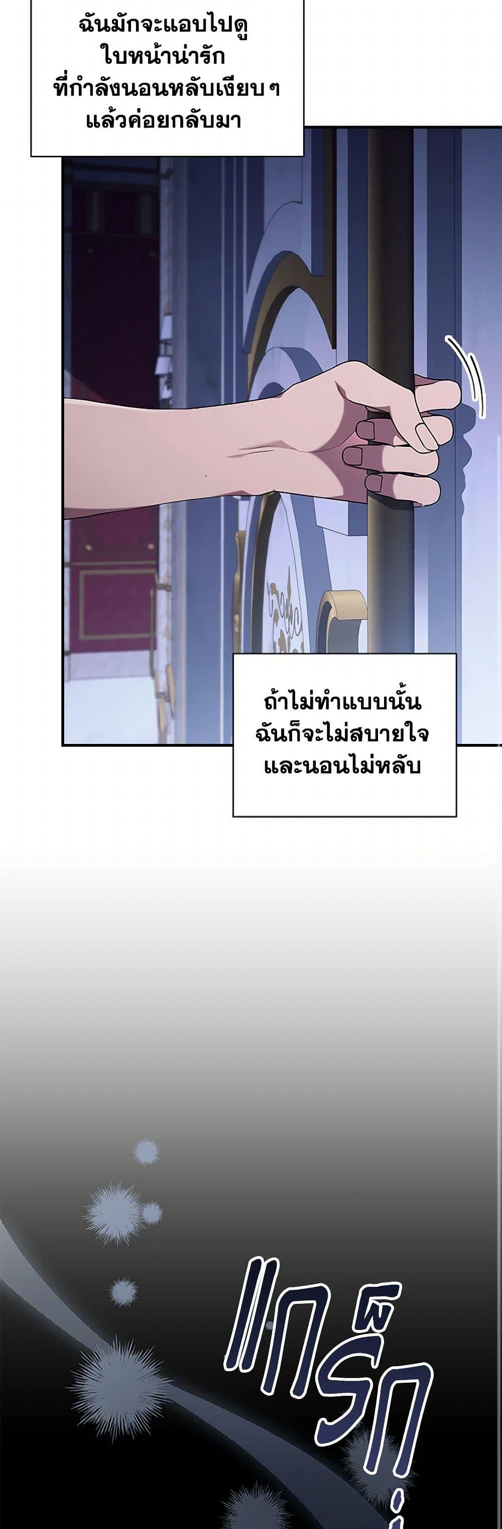 Manga-lc-com อ่านมังงะ อ่านการ์ตูน ออนไลน์ ฟรี The Beloved Little Princess ตอนที่ 1 2 3 4 5 6 7 8 9 10 11 12 13 14 ฟรี ไม่มีโฆษณา Manga-lc - อ่าน มังงะ อ่าน การ์ตูน ออนไลน์ อ่านมังงะ ฟรี