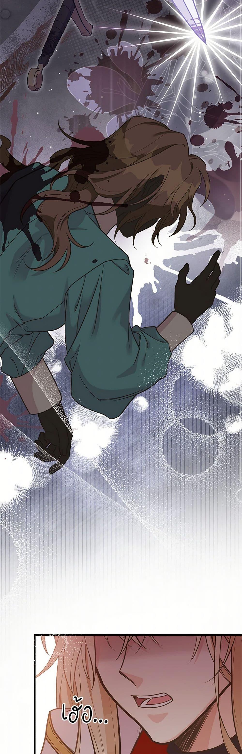 Manga-lc-com อ่านมังงะ อ่านการ์ตูน ออนไลน์ ฟรี My Sister Picked up the Male Lead ตอนที่ 1 2 3 4 5 6 7 8 9 10 11 12 13 14 ฟรี ไม่มีโฆษณา Manga-lc - อ่าน มังงะ อ่าน การ์ตูน ออนไลน์ อ่านมังงะ ฟรี