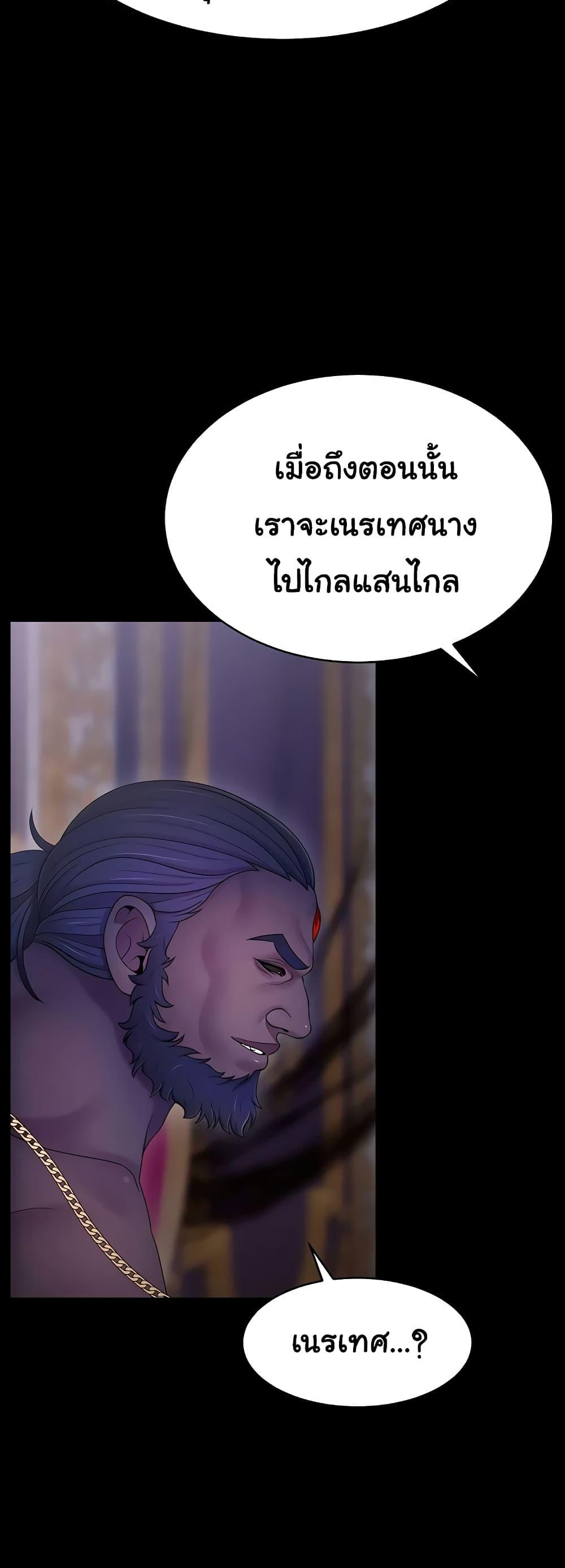 Doujin-Lc- อ่าน โดจิน มังฮวา เกาหลี ญี่ปุ่น จีน แปลไทย Ero The Princess ตอนที่ 1 2 3 4 5 6 7 8 9 10 11 12 13 14 ฟรี ไม่มีโฆษณา อ่าน โดจิน Manhwa เกาหลี ญี่ปุ่น จีน เรามีครบ คัดมาให้เน้นๆ โดจิน 18+ รับประกันความฟินโดย  Doujin Lc