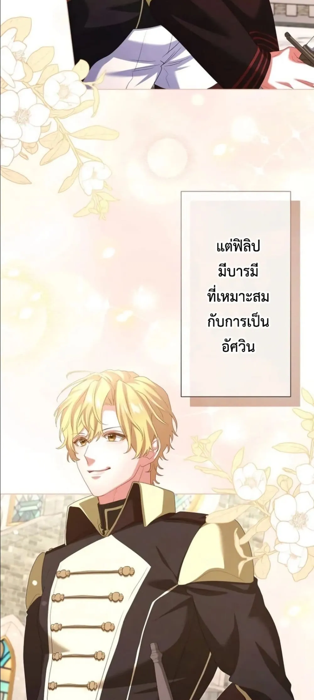 Manga-lc-com อ่านมังงะ อ่านการ์ตูน ออนไลน์ ฟรี Behold The Perfect Villainess ตอนที่ 1 2 3 4 5 6 7 8 9 10 11 12 13 14 ฟรี ไม่มีโฆษณา Manga-lc - อ่าน มังงะ อ่าน การ์ตูน ออนไลน์ อ่านมังงะ ฟรี