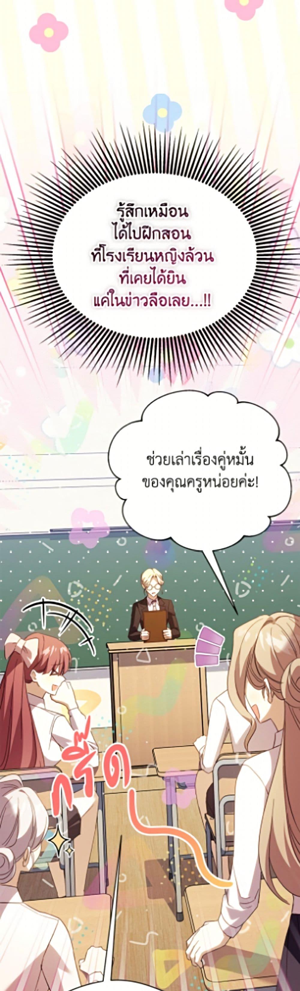 Manga-lc-com อ่านมังงะ อ่านการ์ตูน ออนไลน์ ฟรี Immoral Duke’s Family Needs to be Homeschooled ตอนที่ 1 2 3 4 5 6 7 8 9 10 11 12 13 14 ฟรี ไม่มีโฆษณา Manga-lc - อ่าน มังงะ อ่าน การ์ตูน ออนไลน์ อ่านมังงะ ฟรี