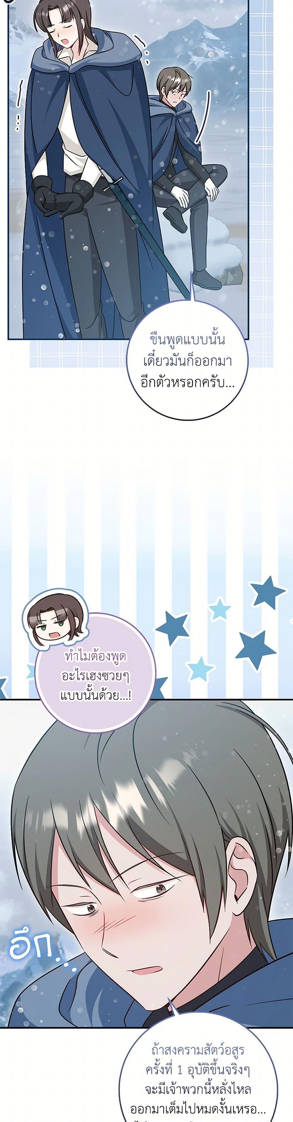 Manga-lc-com อ่านมังงะ อ่านการ์ตูน ออนไลน์ ฟรี Baby Pharmacist Princess ตอนที่ 1 2 3 4 5 6 7 8 9 10 11 12 13 14 ฟรี ไม่มีโฆษณา Manga-lc - อ่าน มังงะ อ่าน การ์ตูน ออนไลน์ อ่านมังงะ ฟรี
