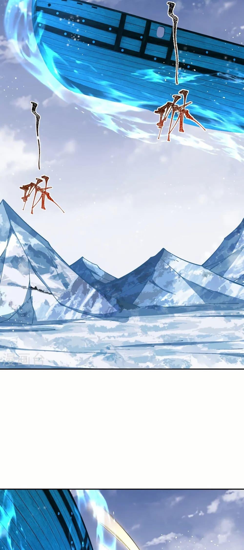 Manga-lc-com อ่านมังงะ อ่านการ์ตูน ออนไลน์ ฟรี Against the Gods อสูรพลิกฟ้า ตอนที่ 1 2 3 4 5 6 7 8 9 10 11 12 13 14 ฟรี ไม่มีโฆษณา Manga-lc - อ่าน มังงะ อ่าน การ์ตูน ออนไลน์ อ่านมังงะ ฟรี