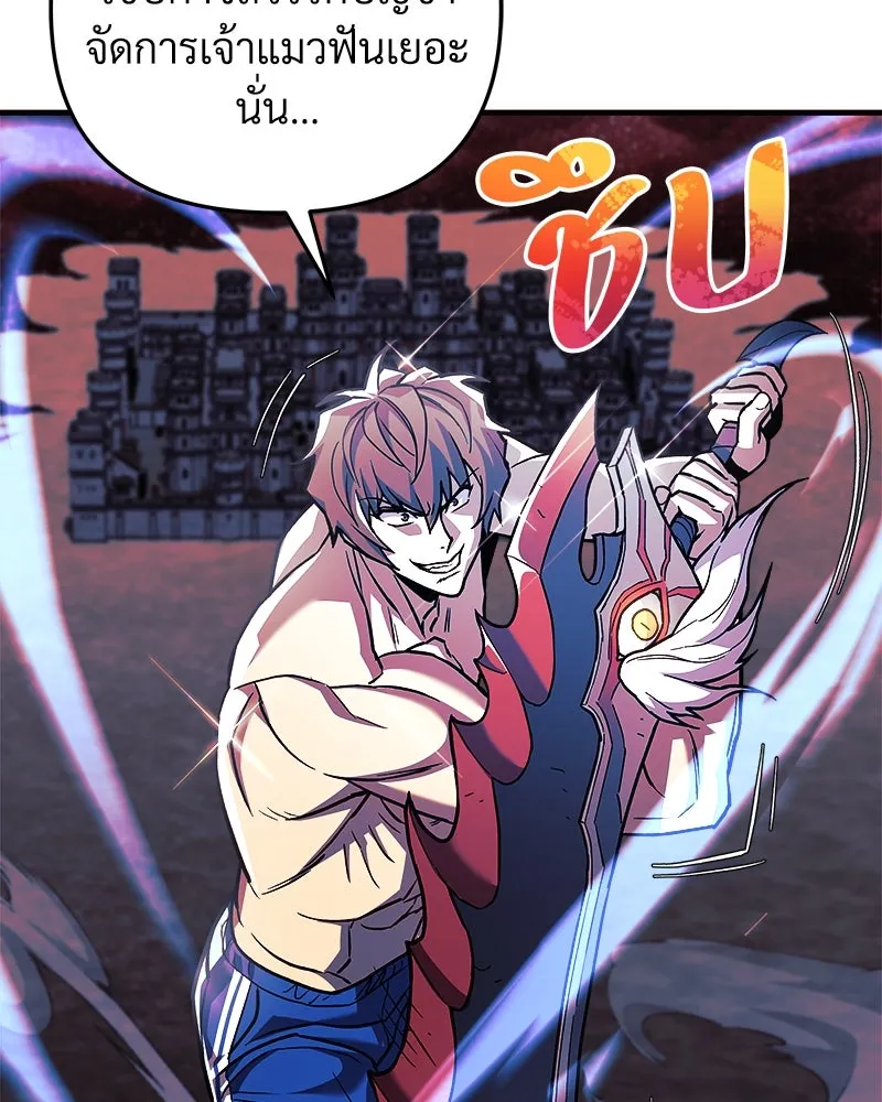 สัปดาห์นี้งดอัปตอนใหม่ ตอนที่ 55 รูปที่ 89