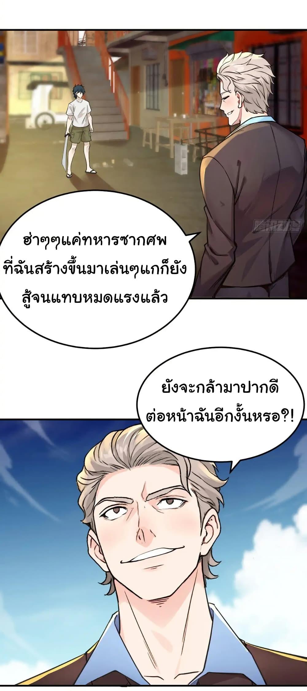 Manga-lc-com อ่านมังงะ อ่านการ์ตูน ออนไลน์ ฟรี Reincarnated as a Scumbag, I Brought My Wife and Daughter to Prove My Immortality ตอนที่ 1 2 3 4 5 6 7 8 9 10 11 12 13 14 ฟรี ไม่มีโฆษณา Manga-lc - อ่าน มังงะ อ่าน การ์ตูน ออนไลน์ อ่านมังงะ ฟรี