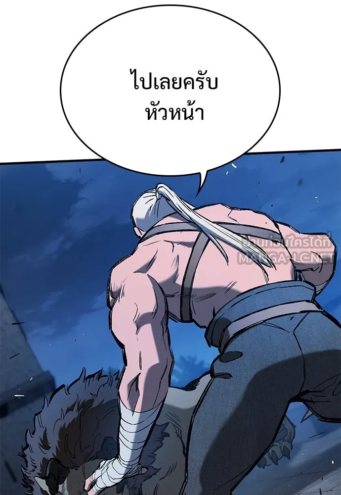 อัศวินวันเดียว ตอนที่ 106 รูปที่ 78