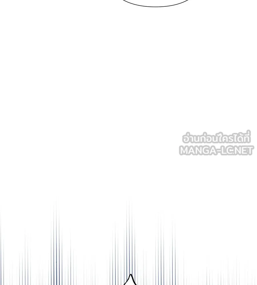 บาสเตียน ตอนที่ 48 รูปที่ 75