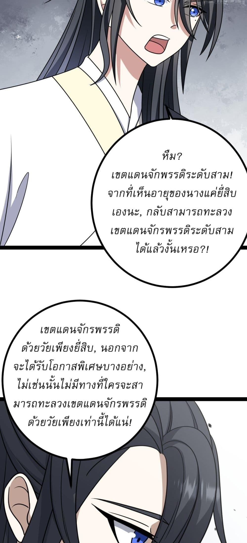 Manga-lc-com อ่านมังงะ อ่านการ์ตูน ออนไลน์ ฟรี Invincible After a Hundred Years of Seclusion ตอนที่ 1 2 3 4 5 6 7 8 9 10 11 12 13 14 ฟรี ไม่มีโฆษณา Manga-lc - อ่าน มังงะ อ่าน การ์ตูน ออนไลน์ อ่านมังงะ ฟรี