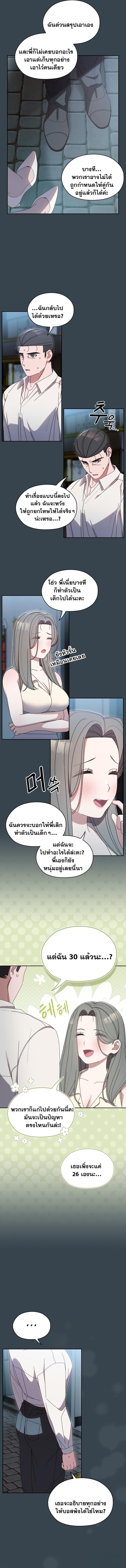 Doujin-Lc- อ่าน โดจิน มังฮวา เกาหลี ญี่ปุ่น จีน แปลไทย Boss! Give Me Your Daughter! ตอนที่ 1 2 3 4 5 6 7 8 9 10 11 12 13 14 ฟรี ไม่มีโฆษณา อ่าน โดจิน Manhwa เกาหลี ญี่ปุ่น จีน เรามีครบ คัดมาให้เน้นๆ โดจิน 18+ รับประกันความฟินโดย  Doujin Lc