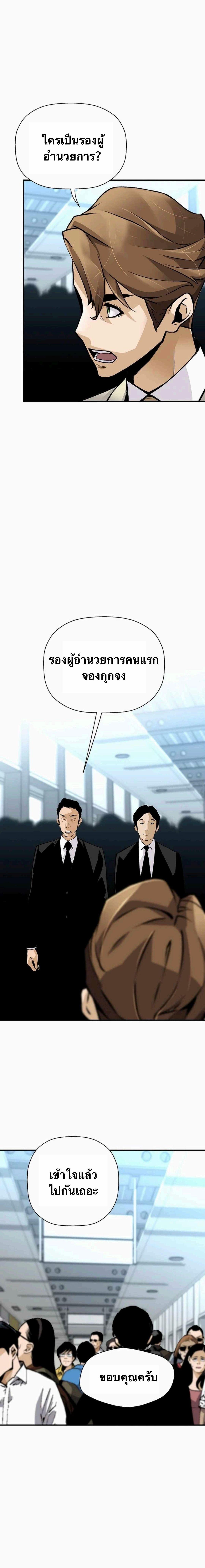 Manga-lc-com อ่านมังงะ อ่านการ์ตูน ออนไลน์ ฟรี Return of the Legend ตอนที่ 1 2 3 4 5 6 7 8 9 10 11 12 13 14 ฟรี ไม่มีโฆษณา Manga-lc - อ่าน มังงะ อ่าน การ์ตูน ออนไลน์ อ่านมังงะ ฟรี