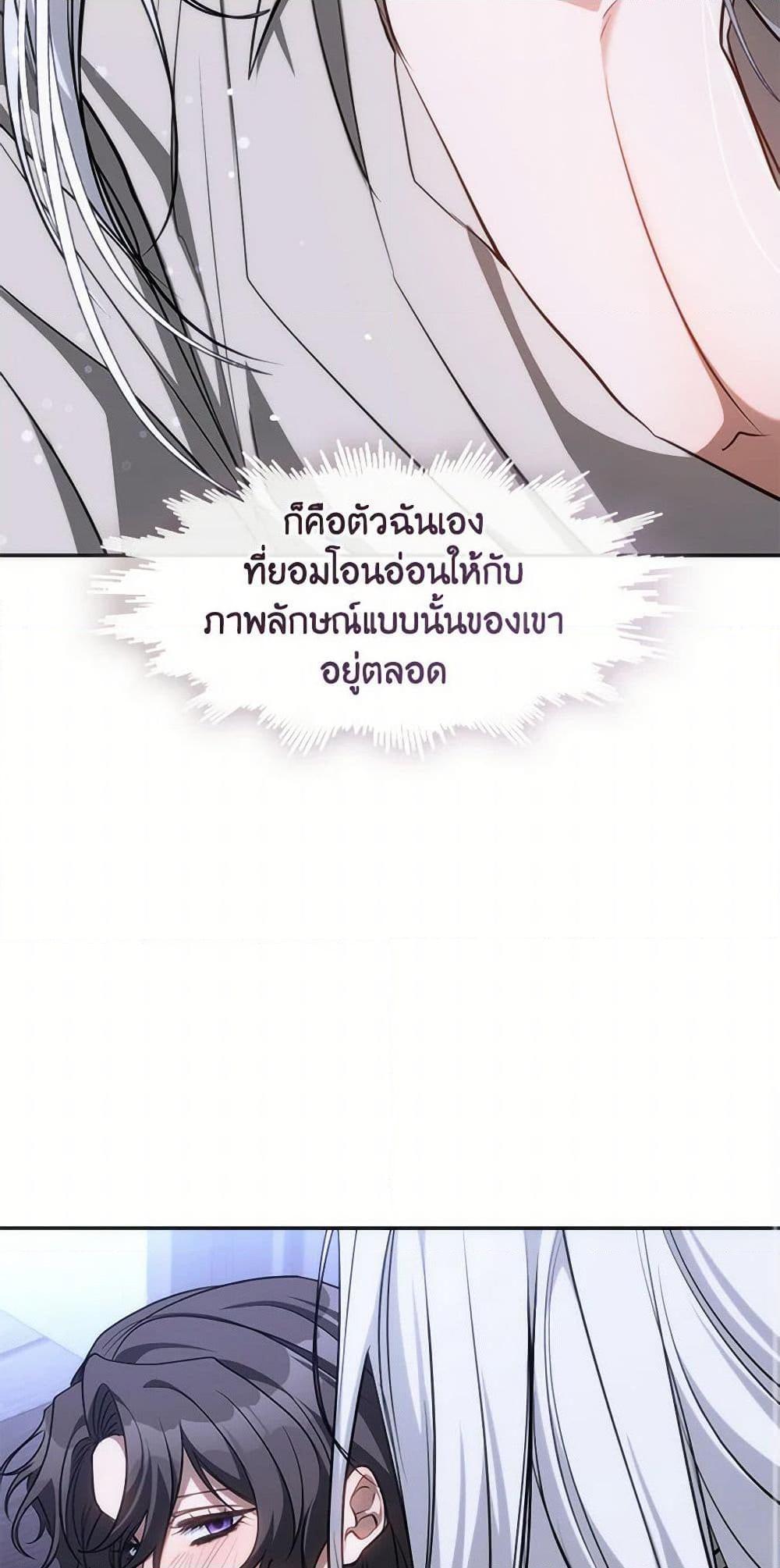 Manga-lc-com อ่านมังงะ อ่านการ์ตูน ออนไลน์ ฟรี I Failed To Throw The Villain Away ตอนที่ 1 2 3 4 5 6 7 8 9 10 11 12 13 14 ฟรี ไม่มีโฆษณา Manga-lc - อ่าน มังงะ อ่าน การ์ตูน ออนไลน์ อ่านมังงะ ฟรี