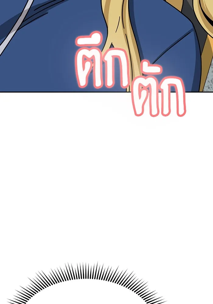 โชคชะตานำพารัก ตอนที่ 27 มาจากไหน รูปที่ 92