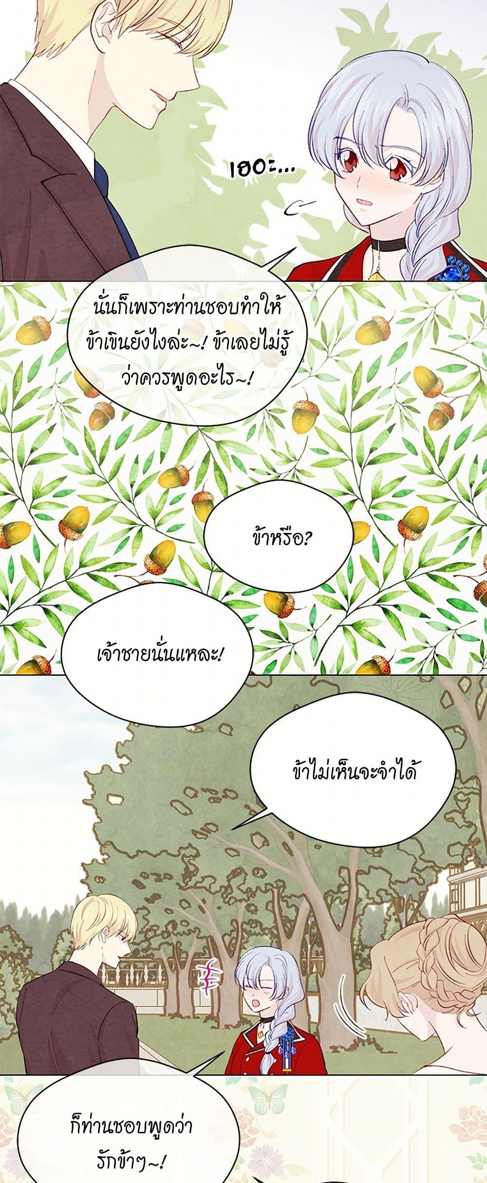 Manga-lc-com อ่านมังงะ อ่านการ์ตูน ออนไลน์ ฟรี Iris – The Lady and Her Smartphone ตอนที่ 1 2 3 4 5 6 7 8 9 10 11 12 13 14 ฟรี ไม่มีโฆษณา Manga-lc - อ่าน มังงะ อ่าน การ์ตูน ออนไลน์ อ่านมังงะ ฟรี