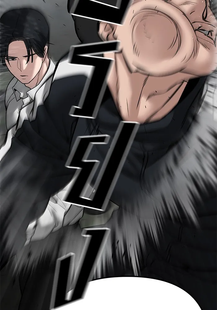 เลวฟาดเลว ตอนที่ 97 รูปที่ 125