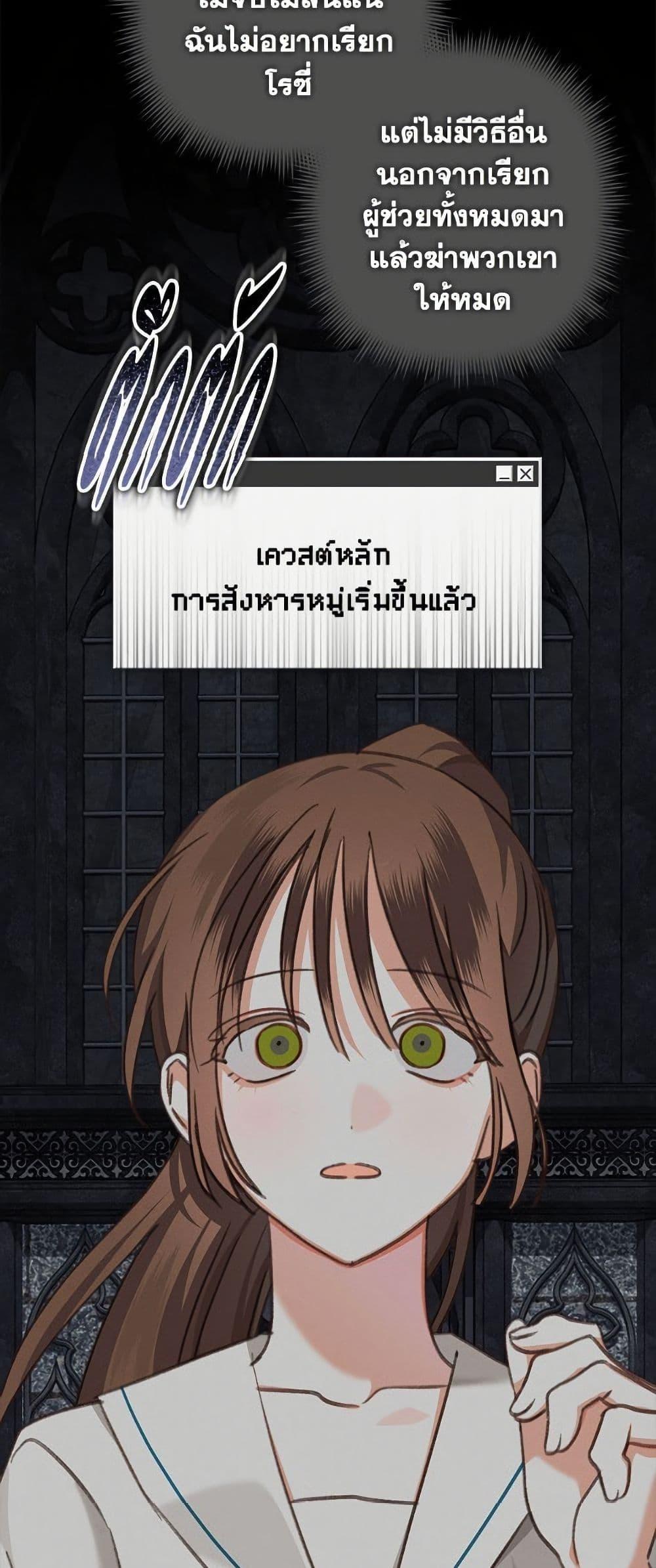 Manga-lc-com อ่านมังงะ อ่านการ์ตูน ออนไลน์ ฟรี How to Survive as a Maid in a Horror Game ตอนที่ 1 2 3 4 5 6 7 8 9 10 11 12 13 14 ฟรี ไม่มีโฆษณา Manga-lc - อ่าน มังงะ อ่าน การ์ตูน ออนไลน์ อ่านมังงะ ฟรี