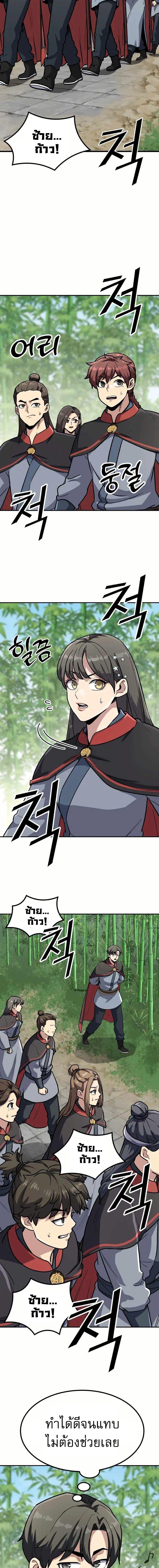 Manga-lc-com อ่านมังงะ อ่านการ์ตูน ออนไลน์ ฟรี Skeleton Warrior ตอนที่ 1 2 3 4 5 6 7 8 9 10 11 12 13 14 ฟรี ไม่มีโฆษณา Manga-lc - อ่าน มังงะ อ่าน การ์ตูน ออนไลน์ อ่านมังงะ ฟรี