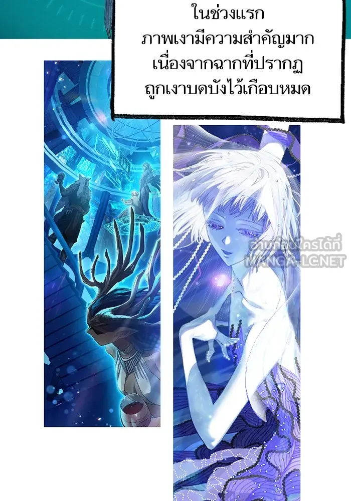 My S-Class Hunters ตอนที่ รีวิวซีซัน 1 (3) รีวิวพาร์ตวาด รูปที่ 21