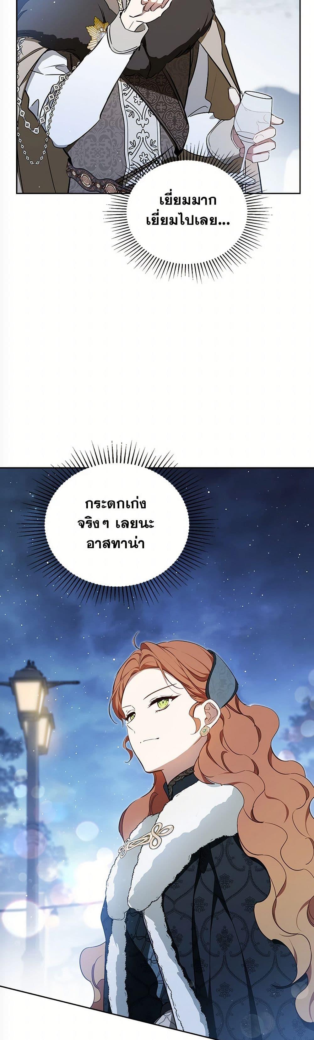Manga-lc-com อ่านมังงะ อ่านการ์ตูน ออนไลน์ ฟรี In This Life, I Will Be the Lord ตอนที่ 1 2 3 4 5 6 7 8 9 10 11 12 13 14 ฟรี ไม่มีโฆษณา Manga-lc - อ่าน มังงะ อ่าน การ์ตูน ออนไลน์ อ่านมังงะ ฟรี