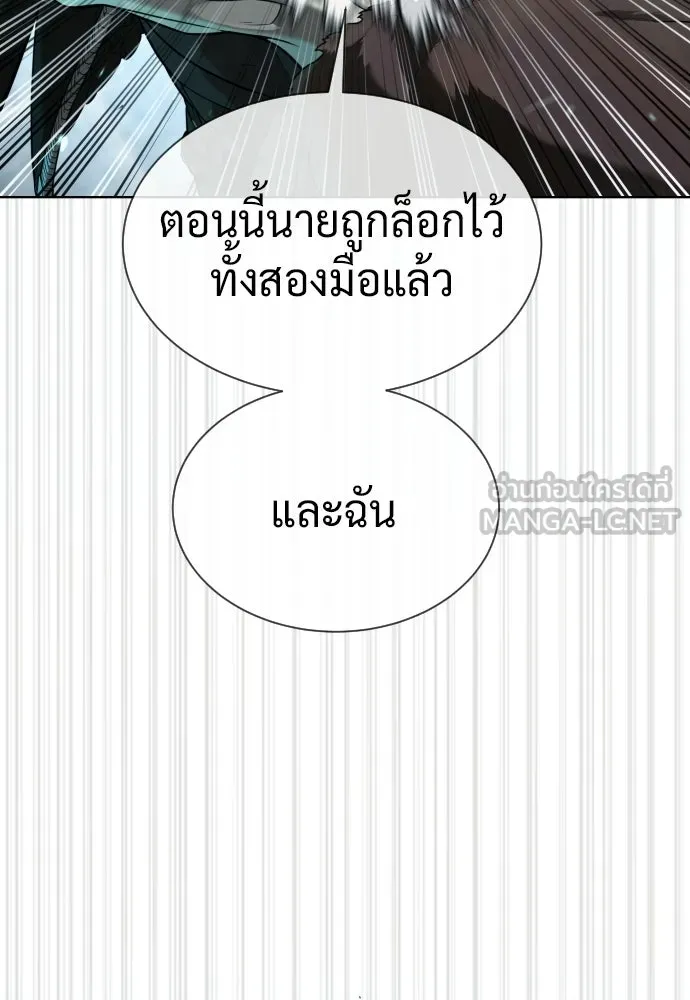 นักฆ่าย้อนวัย ตอนที่ 129 รูปที่ 111