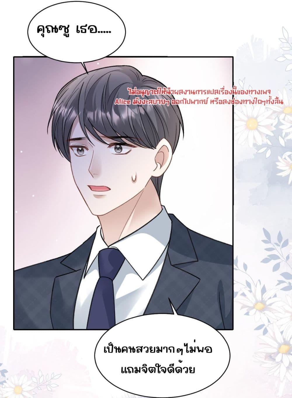 Manga-lc-com อ่านมังงะ อ่านการ์ตูน ออนไลน์ ฟรี OneNightStand ตอนที่ 1 2 3 4 5 6 7 8 9 10 11 12 13 14 ฟรี ไม่มีโฆษณา Manga-lc - อ่าน มังงะ อ่าน การ์ตูน ออนไลน์ อ่านมังงะ ฟรี