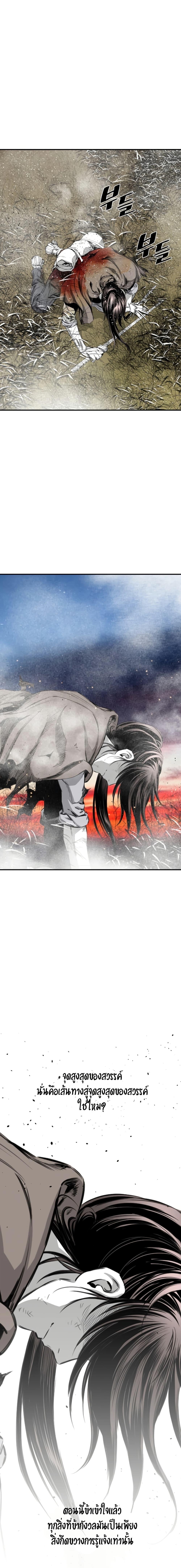 Manga-lc-com อ่านมังงะ อ่านการ์ตูน ออนไลน์ ฟรี Way to Heaven ตอนที่ 1 2 3 4 5 6 7 8 9 10 11 12 13 14 ฟรี ไม่มีโฆษณา Manga-lc - อ่าน มังงะ อ่าน การ์ตูน ออนไลน์ อ่านมังงะ ฟรี