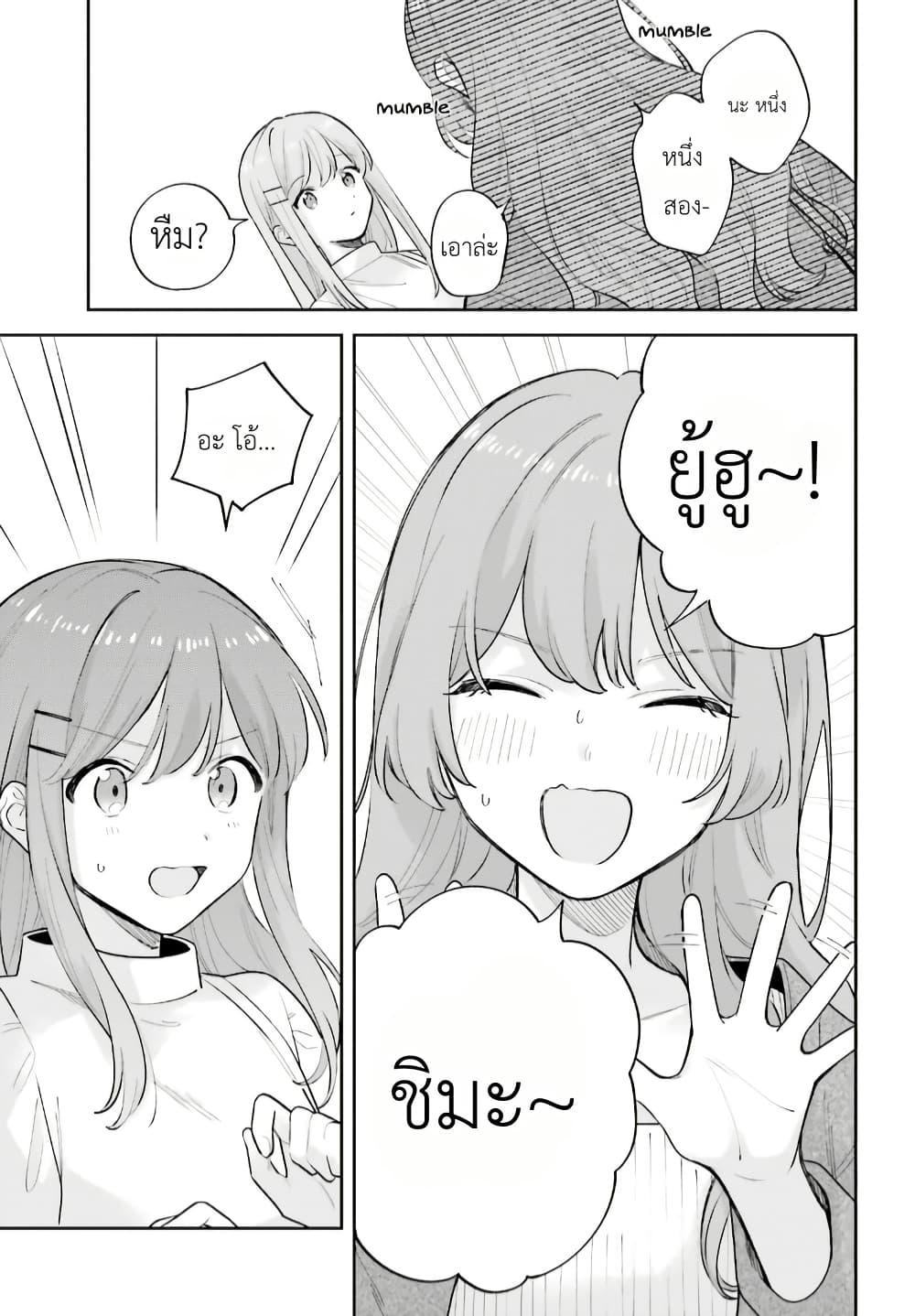 Manga-lc-com อ่านมังงะ อ่านการ์ตูน ออนไลน์ ฟรี Adachi to Shimamura (Yuzuhara Moke) ตอนที่ 1 2 3 4 5 6 7 8 9 10 11 12 13 14 ฟรี ไม่มีโฆษณา Manga-lc - อ่าน มังงะ อ่าน การ์ตูน ออนไลน์ อ่านมังงะ ฟรี