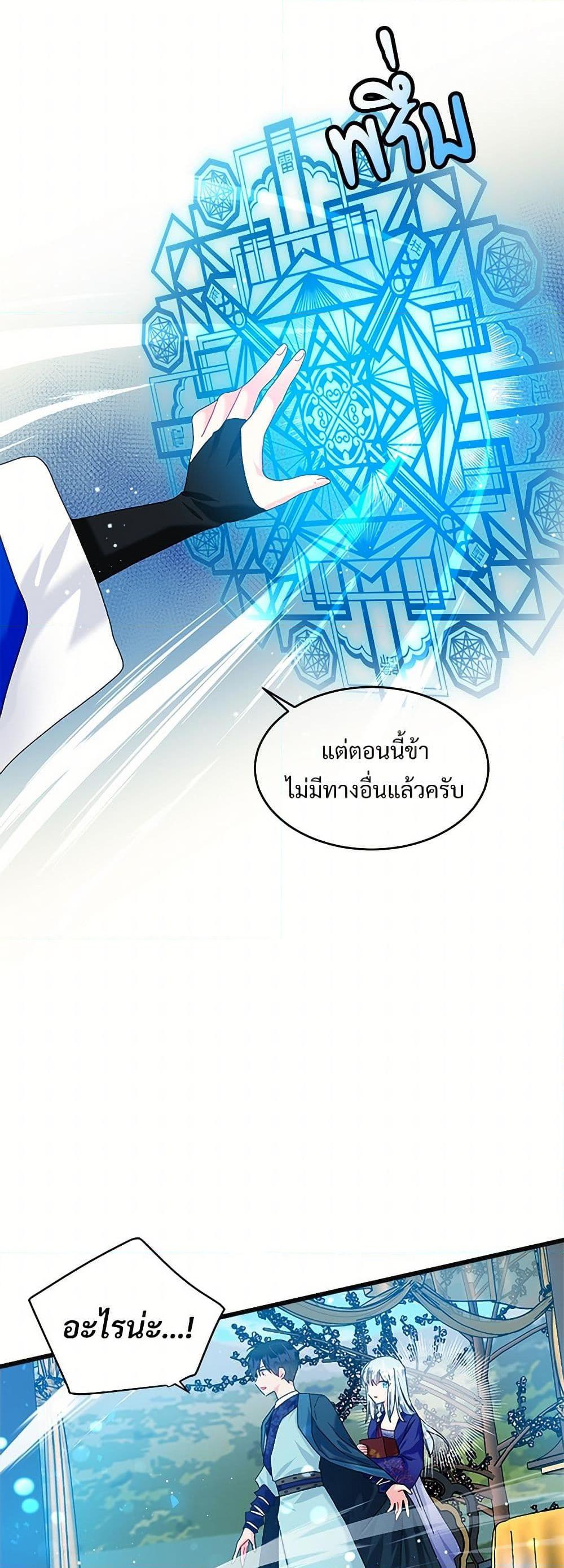 Manga-lc-com อ่านมังงะ อ่านการ์ตูน ออนไลน์ ฟรี The Lady’s Butler ตอนที่ 1 2 3 4 5 6 7 8 9 10 11 12 13 14 ฟรี ไม่มีโฆษณา Manga-lc - อ่าน มังงะ อ่าน การ์ตูน ออนไลน์ อ่านมังงะ ฟรี