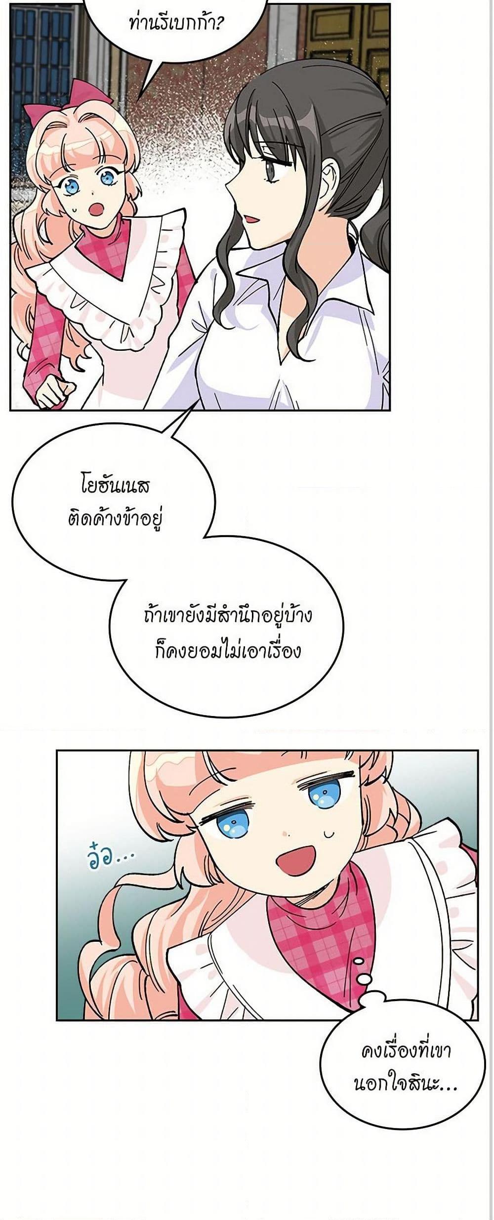 Manga-lc-com อ่านมังงะ อ่านการ์ตูน ออนไลน์ ฟรี The Antagonist’s Pet ตอนที่ 1 2 3 4 5 6 7 8 9 10 11 12 13 14 ฟรี ไม่มีโฆษณา Manga-lc - อ่าน มังงะ อ่าน การ์ตูน ออนไลน์ อ่านมังงะ ฟรี