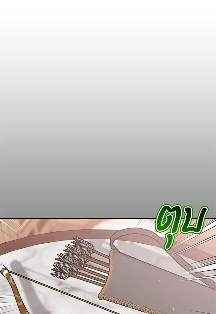 ข้าเนี่ยนะเป็นพระสนม ตอนที่ 49 ยกเว้นคนนั้น รูปที่ 85