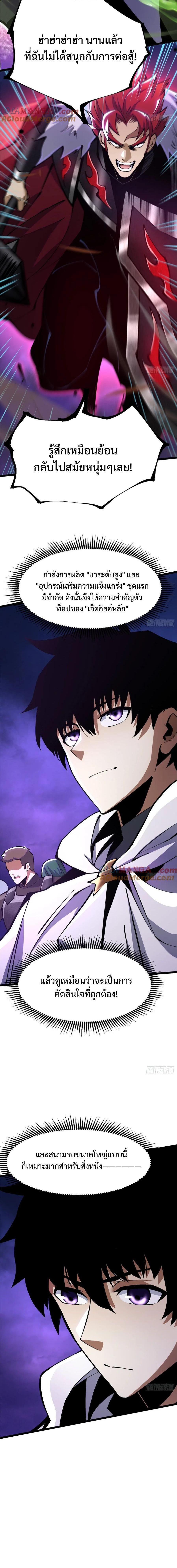 Manga-lc-com อ่านมังงะ อ่านการ์ตูน ออนไลน์ ฟรี I REALLY DON’T WANT TO LEARN FORBIDDEN SPELLS ตอนที่ 1 2 3 4 5 6 7 8 9 10 11 12 13 14 ฟรี ไม่มีโฆษณา Manga-lc - อ่าน มังงะ อ่าน การ์ตูน ออนไลน์ อ่านมังงะ ฟรี