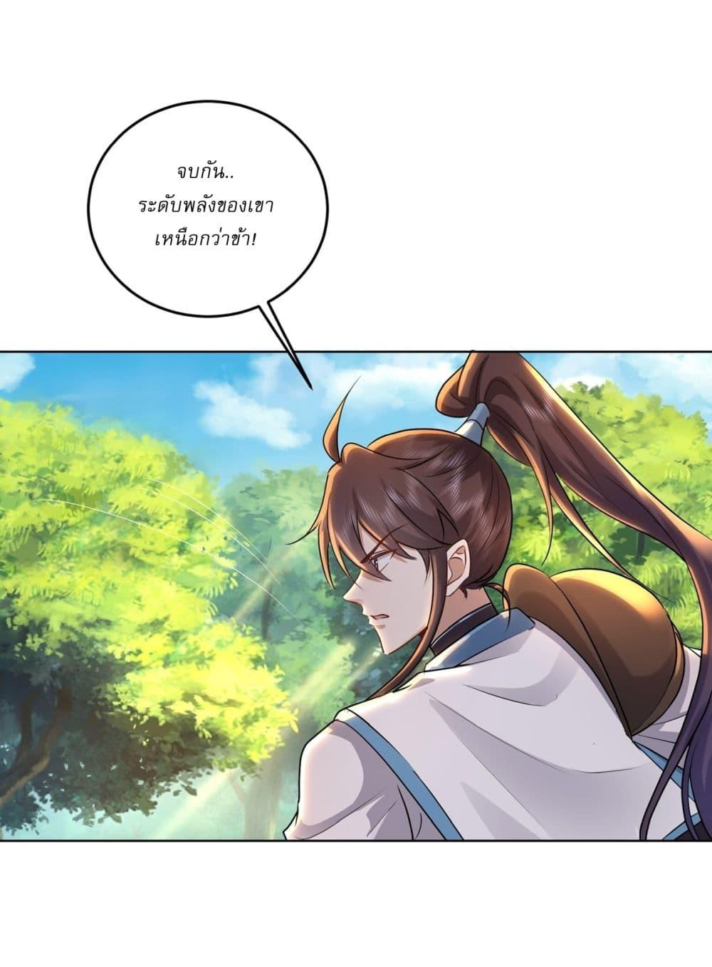 Manga-lc-com อ่านมังงะ อ่านการ์ตูน ออนไลน์ ฟรี As An Immortal, I Only Practice Forbidden Arts ตอนที่ 1 2 3 4 5 6 7 8 9 10 11 12 13 14 ฟรี ไม่มีโฆษณา Manga-lc - อ่าน มังงะ อ่าน การ์ตูน ออนไลน์ อ่านมังงะ ฟรี