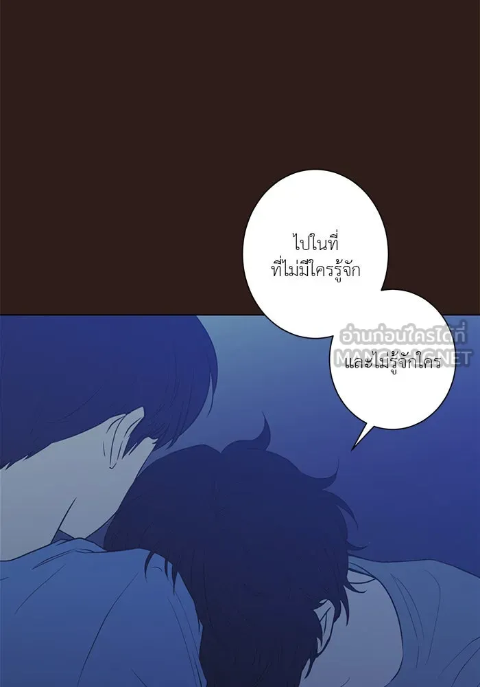 อย่าล้อเล่นกับหัวใจ ตอนที่ 64 รูปที่ 39