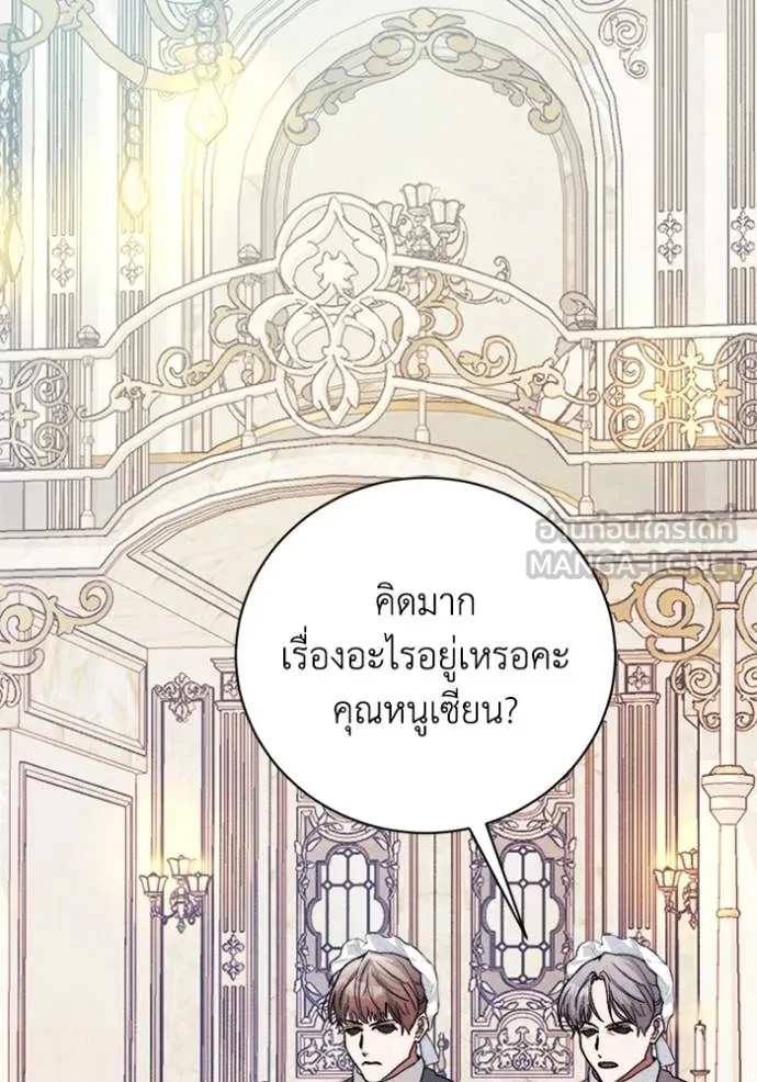 รักนะคะ ป๊ะป๋า ตอนที่ 22 รูปที่ 59