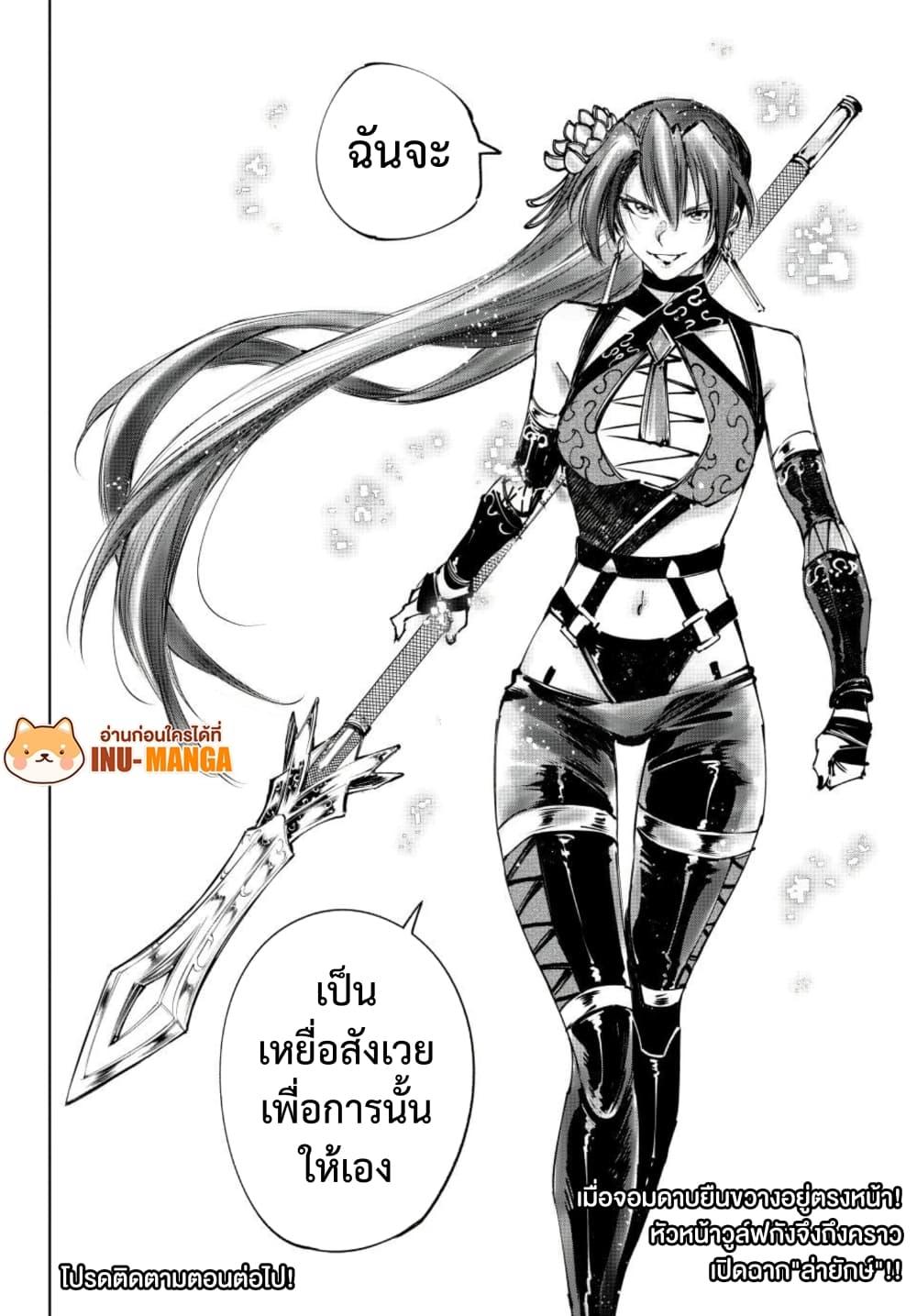 Manga-lc-com อ่านมังงะ อ่านการ์ตูน ออนไลน์ ฟรี Shangri-La Frontier ตอนที่ 1 2 3 4 5 6 7 8 9 10 11 12 13 14 ฟรี ไม่มีโฆษณา Manga-lc - อ่าน มังงะ อ่าน การ์ตูน ออนไลน์ อ่านมังงะ ฟรี