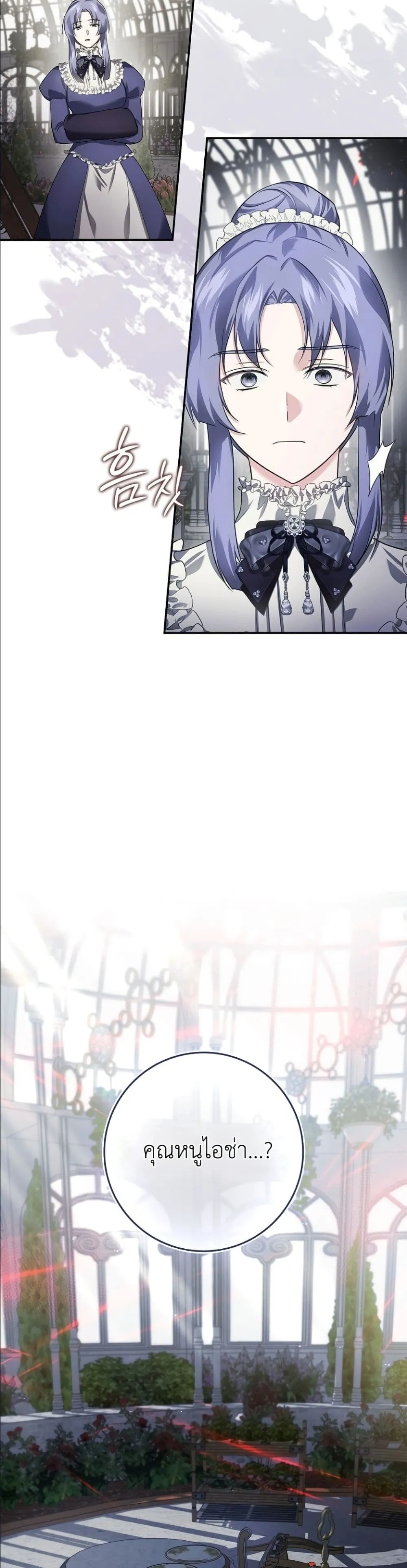 Manga-lc-com อ่านมังงะ อ่านการ์ตูน ออนไลน์ ฟรี I Am the 5-Year-Old Spy Who Kidnapped the Villain ตอนที่ 1 2 3 4 5 6 7 8 9 10 11 12 13 14 ฟรี ไม่มีโฆษณา Manga-lc - อ่าน มังงะ อ่าน การ์ตูน ออนไลน์ อ่านมังงะ ฟรี