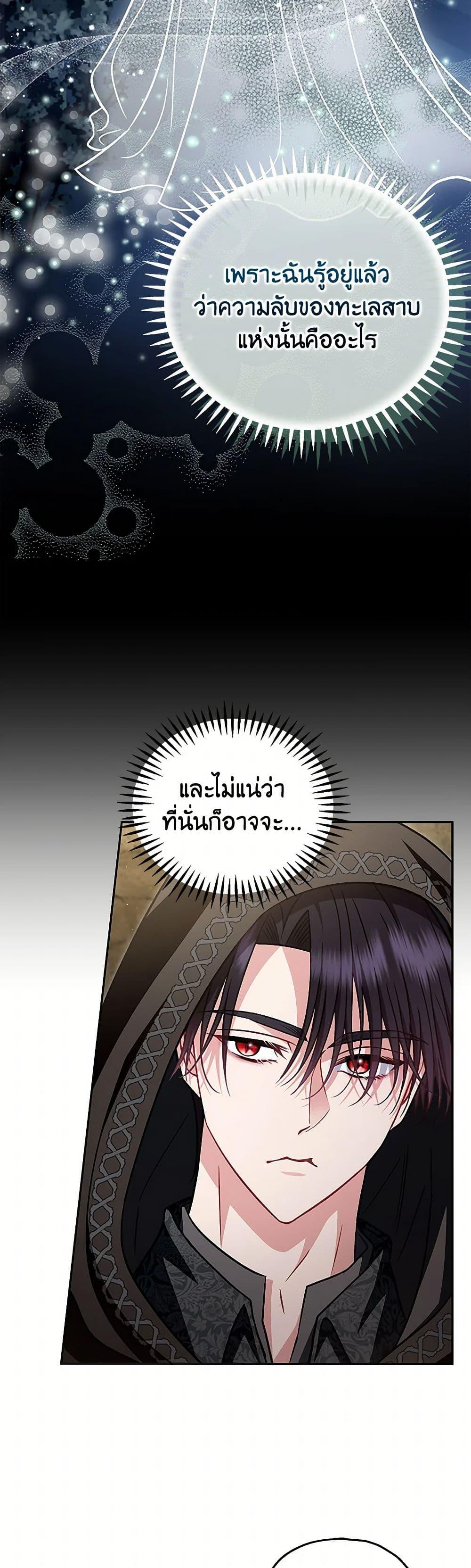 Manga-lc-com อ่านมังงะ อ่านการ์ตูน ออนไลน์ ฟรี I Will Become the Villain’s Poison Taster ตอนที่ 1 2 3 4 5 6 7 8 9 10 11 12 13 14 ฟรี ไม่มีโฆษณา Manga-lc - อ่าน มังงะ อ่าน การ์ตูน ออนไลน์ อ่านมังงะ ฟรี