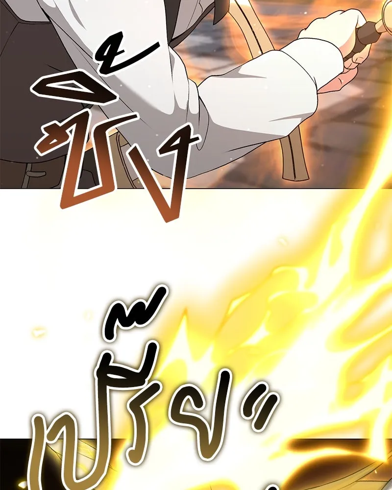 คนสวนโลกฮันเตอร์ ตอนที่ 67 รูปที่ 101