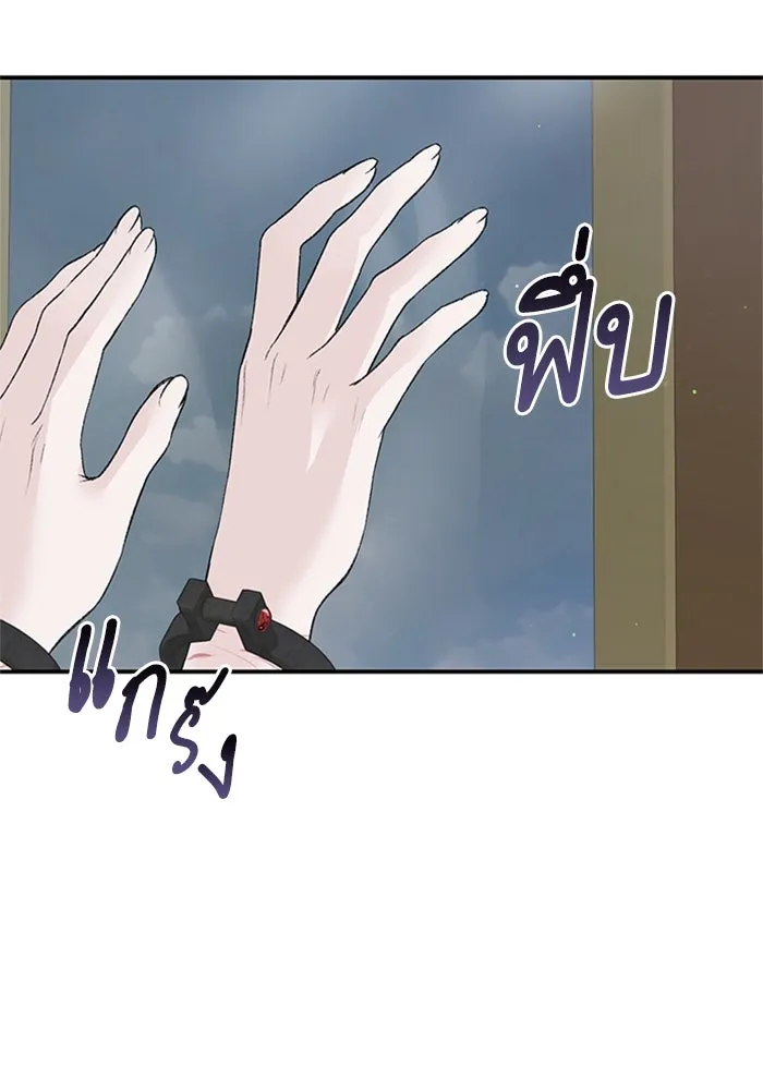 ไหนบอกว่าฉันใกล้ตาย ตอนที่ 31 รูปที่ 47