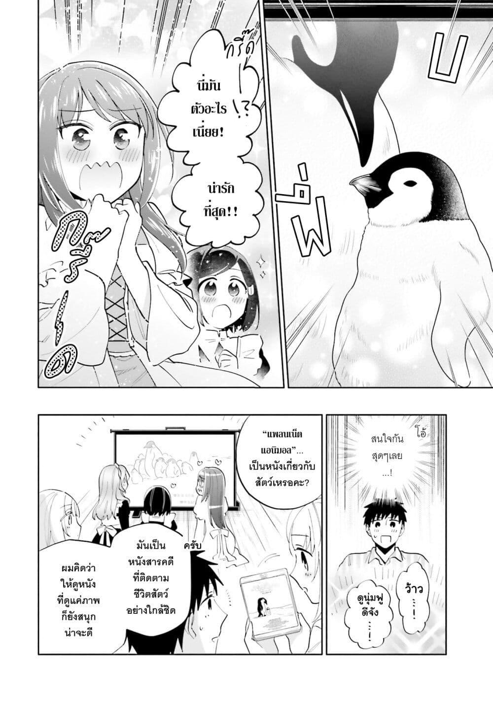 Manga-lc-com อ่านมังงะ อ่านการ์ตูน ออนไลน์ ฟรี Takarakuji de 40-oku Atattandakedo Isekai ni Ijuu Suru ตอนที่ 1 2 3 4 5 6 7 8 9 10 11 12 13 14 ฟรี ไม่มีโฆษณา Manga-lc - อ่าน มังงะ อ่าน การ์ตูน ออนไลน์ อ่านมังงะ ฟรี