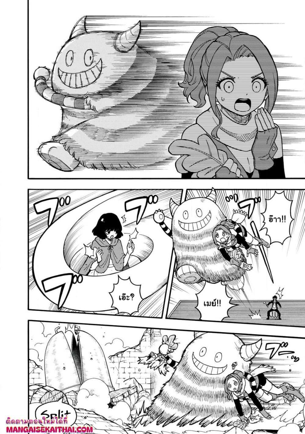 Manga-lc-com อ่านมังงะ อ่านการ์ตูน ออนไลน์ ฟรี Boku igai Zennin Tenseisha ka yo! ตอนที่ 1 2 3 4 5 6 7 8 9 10 11 12 13 14 ฟรี ไม่มีโฆษณา Manga-lc - อ่าน มังงะ อ่าน การ์ตูน ออนไลน์ อ่านมังงะ ฟรี