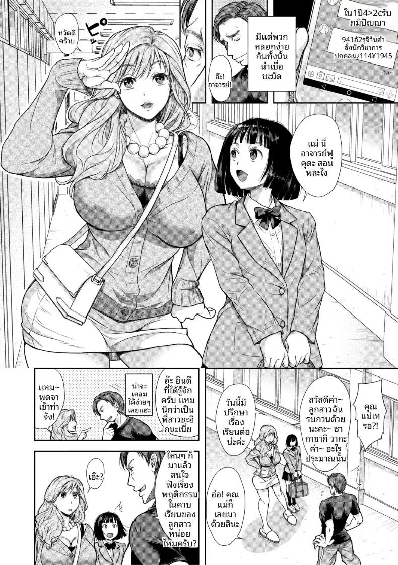 Doujin-Lc- อ่าน โดจิน มังฮวา เกาหลี ญี่ปุ่น จีน แปลไทย เสน่ห์อันยั่วยวนที่เข้ากันได้ดี (Shirono Mahiro) ตอนที่ 1 2 3 4 5 6 7 8 9 10 11 12 13 14 ฟรี ไม่มีโฆษณา อ่าน โดจิน Manhwa เกาหลี ญี่ปุ่น จีน เรามีครบ คัดมาให้เน้นๆ โดจิน 18+ รับประกันความฟินโดย  Doujin Lc