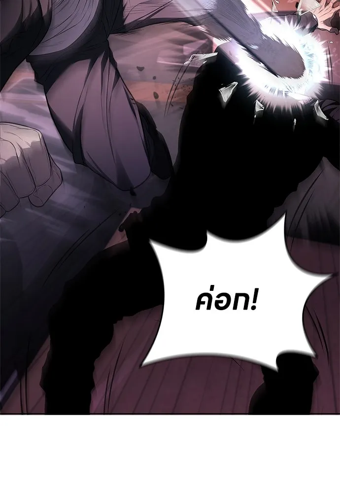 อัยการสายโหด ตอนที่ 4 รูปที่ 70
