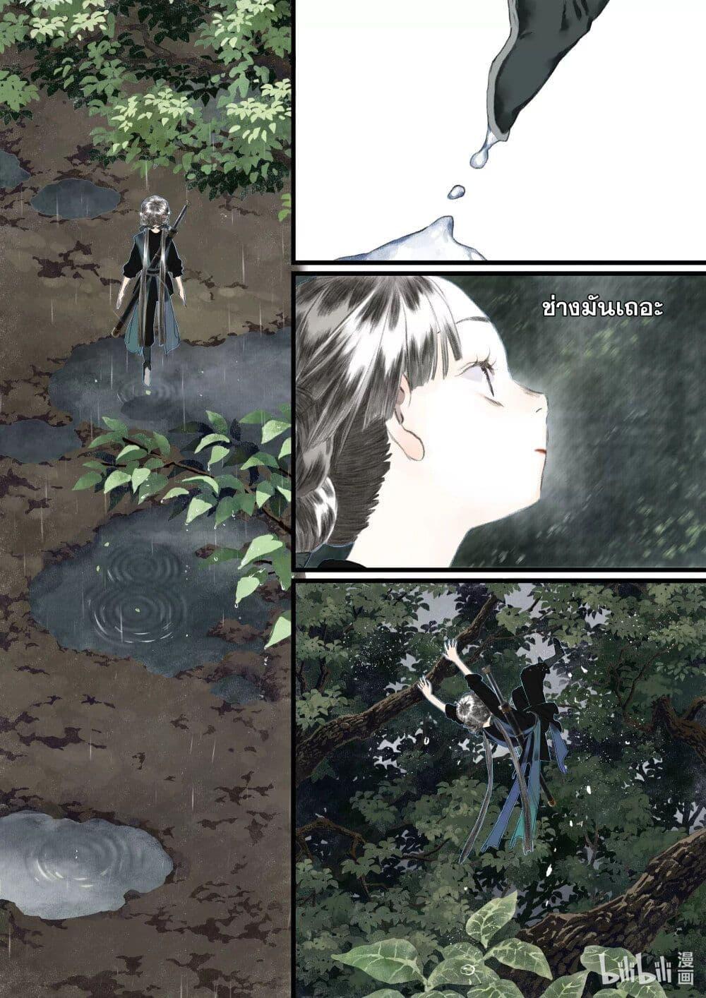 Manga-lc-com อ่านมังงะ อ่านการ์ตูน ออนไลน์ ฟรี Song of the Sky Walkers ลำนำของผู้ล่องนภา ตอนที่ 1 2 3 4 5 6 7 8 9 10 11 12 13 14 ฟรี ไม่มีโฆษณา Manga-lc - อ่าน มังงะ อ่าน การ์ตูน ออนไลน์ อ่านมังงะ ฟรี