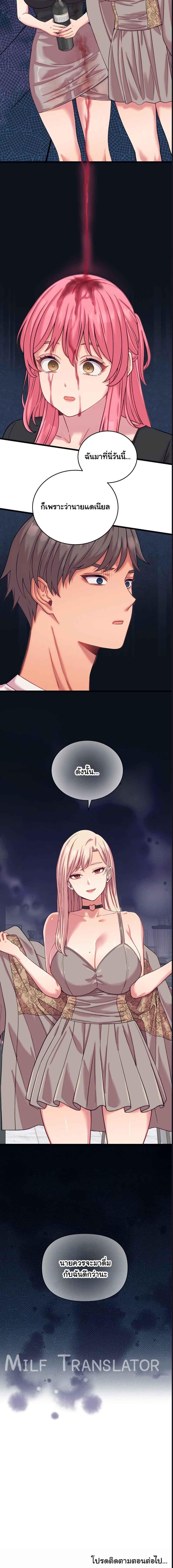 Doujin-Lc- อ่าน โดจิน มังฮวา เกาหลี ญี่ปุ่น จีน แปลไทย From Pauper to Prince ตอนที่ 1 2 3 4 5 6 7 8 9 10 11 12 13 14 ฟรี ไม่มีโฆษณา อ่าน โดจิน Manhwa เกาหลี ญี่ปุ่น จีน เรามีครบ คัดมาให้เน้นๆ โดจิน 18+ รับประกันความฟินโดย  Doujin Lc