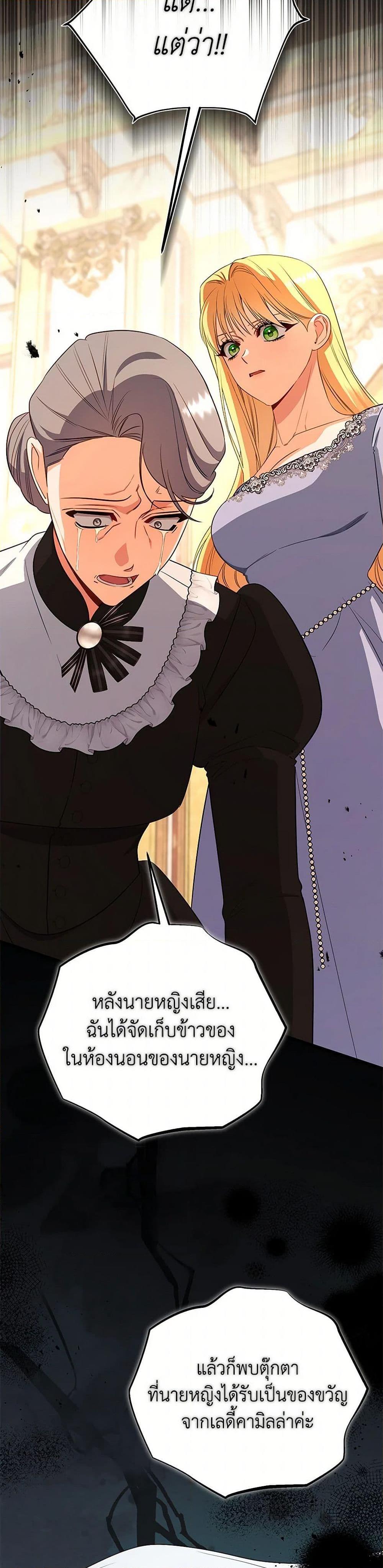 Manga-lc-com อ่านมังงะ อ่านการ์ตูน ออนไลน์ ฟรี I Created a Harem by Accident! ตอนที่ 1 2 3 4 5 6 7 8 9 10 11 12 13 14 ฟรี ไม่มีโฆษณา Manga-lc - อ่าน มังงะ อ่าน การ์ตูน ออนไลน์ อ่านมังงะ ฟรี