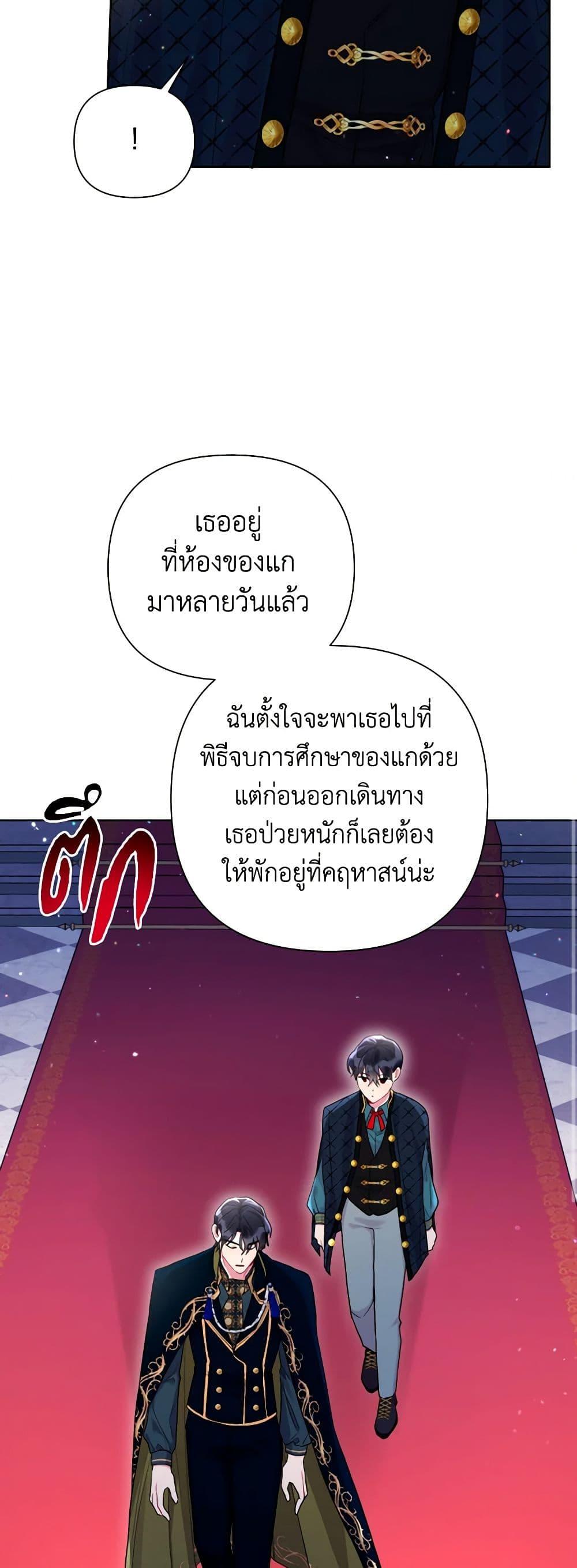 Manga-lc-com อ่านมังงะ อ่านการ์ตูน ออนไลน์ ฟรี The Archvillain’s Daughter-in-Law ตอนที่ 1 2 3 4 5 6 7 8 9 10 11 12 13 14 ฟรี ไม่มีโฆษณา Manga-lc - อ่าน มังงะ อ่าน การ์ตูน ออนไลน์ อ่านมังงะ ฟรี